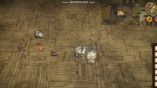 честер тварь и почти все о питомцах смотреть онлайн