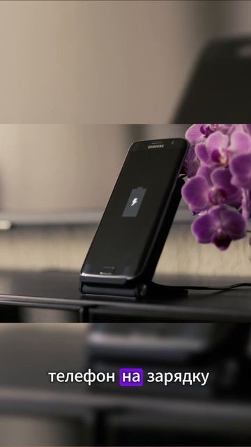 Как работает беспроводная зарядка? смотреть онлайн