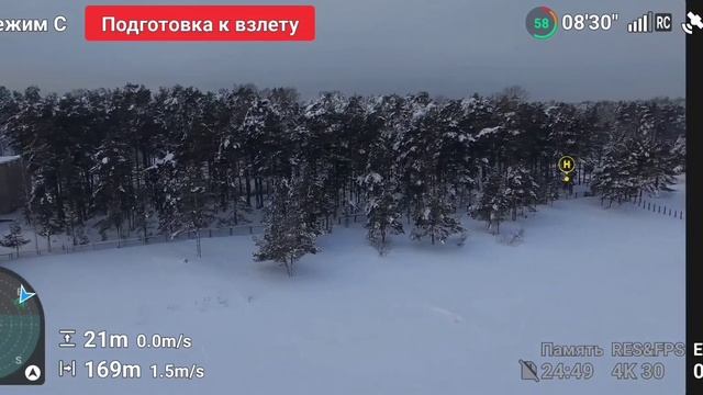 DJI neo зимой над Ладогой