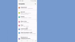 Не зарегистрирован в сети Samsung | Как исправить проблем?