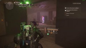 Tom Clancy's The Division 2 Билд Боевик и Эльма на 105 патрон в магаз