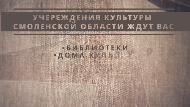 Земский работник 3 смотреть онлайн