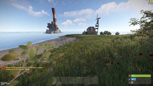 выживание на Тревел расте в раст/Rust) смотреть онлайн