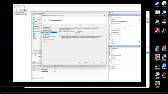 Настраиваем Hyper-V на своей Windows Pro смотреть онлайн