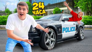 24 Часа в Полицейской Машине!