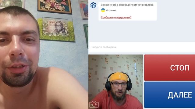 Сидящий дома ЗСУ-шник. смотреть онлайн