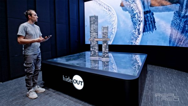 Интерактивный шоурум HideOut