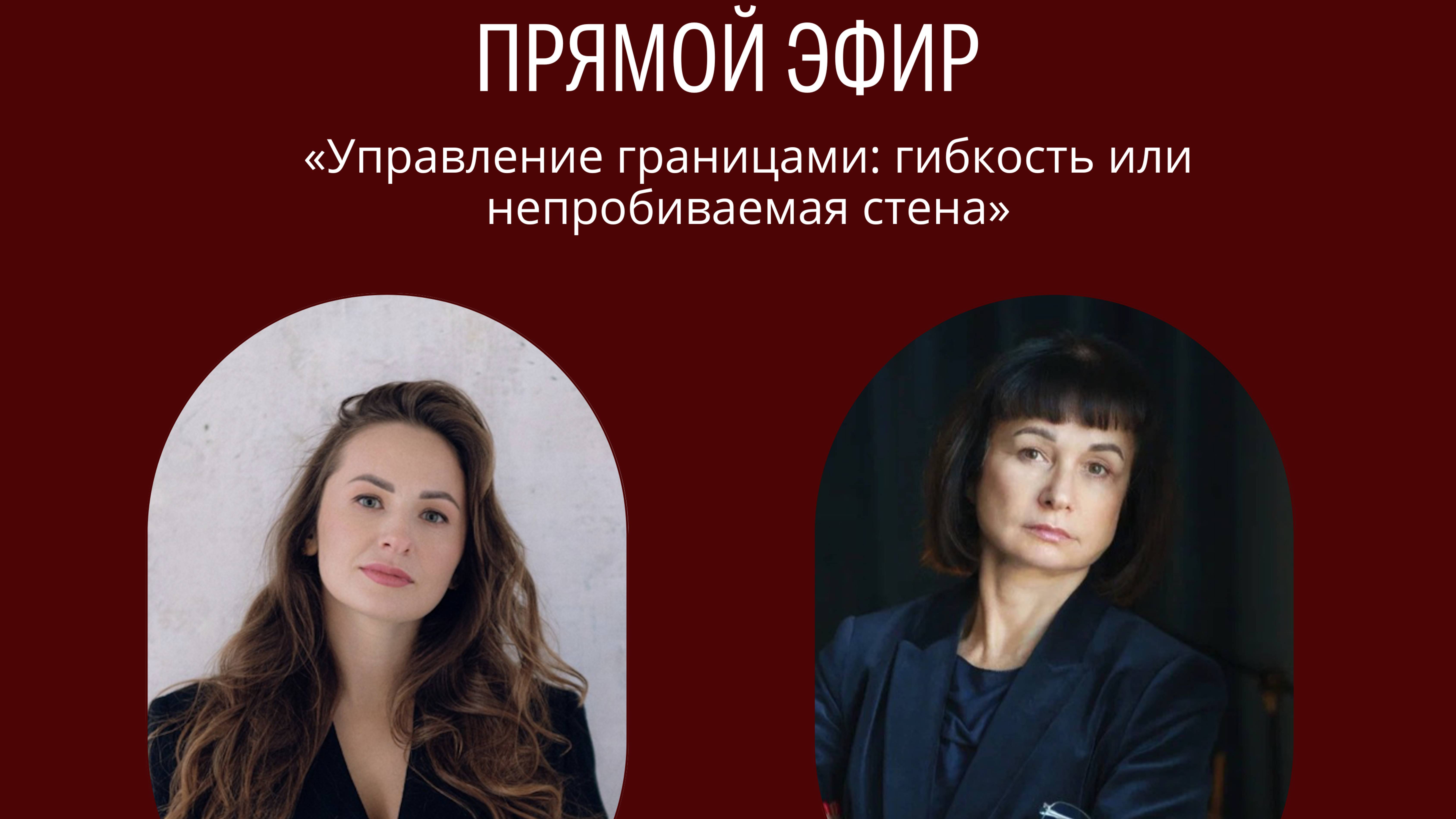 Управление границами: гибкость или непробиваемая стена