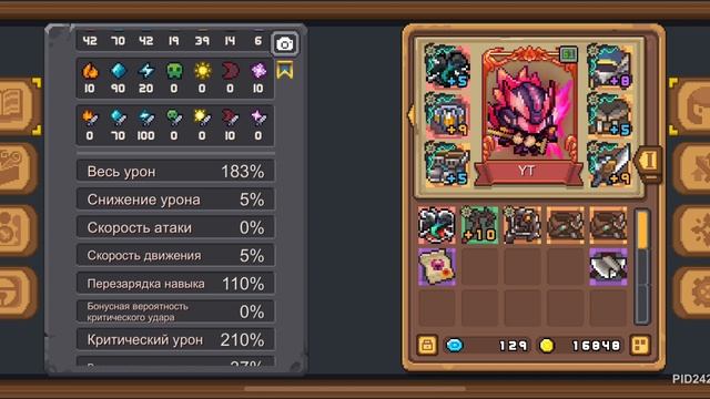 ГАЙД НА ШТОРМВАРДЕНА (ХРАНИТЕЛЯ БУРЬ) | SOUL KNIGHT PREQUEL смотреть онлайн