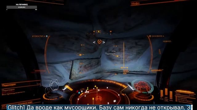 Elite Dangerous - полетаем смотреть онлайн