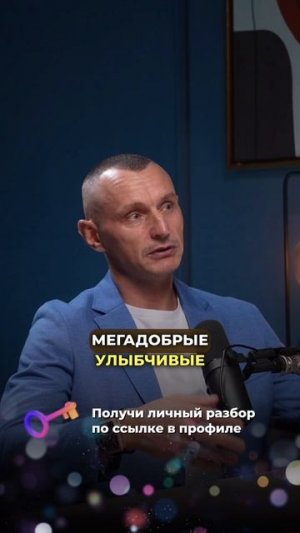 Алексей Капустин делится своими наблюдениями #алексейкапустин #нумерология #цифроваяпсихология