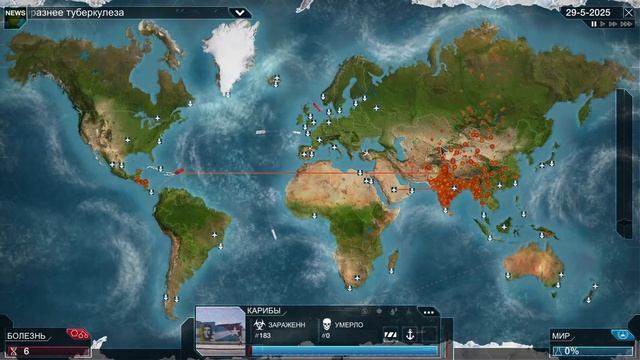 Plague inc. Где все? Червь Neurax на простом уровне, с генами смотреть онлайн