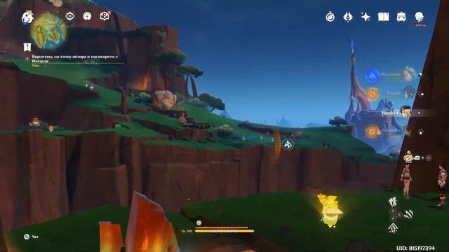 Genshin Impact. #4. Хроники Народа Цветочного пера. Глава 2. Ноч смотреть онлайн