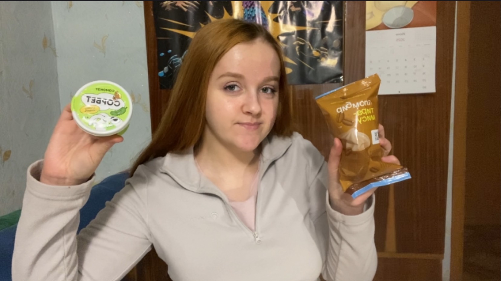 ОВОЩНОЕ МОРОЖЕНОЕ - ПРОБУЮ НОВОЕ МОРОЖЕНОЕ смотреть онлайн