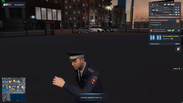 Cтрим по некст рп