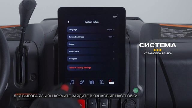 Часть 2  Как установить персональные настройки экрана