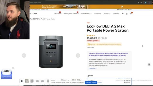 🎁 Чорна пʼятниця. 🔋Зарядні станції з ЕС. Шокуюча різ? смотреть онлайн