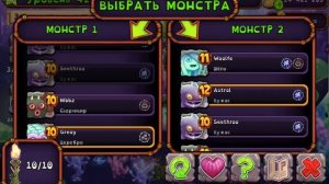 Заполняю небожителя в My singing monsters
