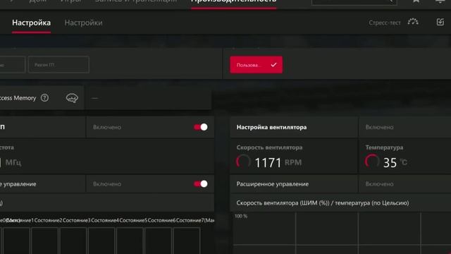 ИДЕАЛЬНЫЙ АНДЕРВОЛЬТ RADEON RX-570 смотреть онлайн