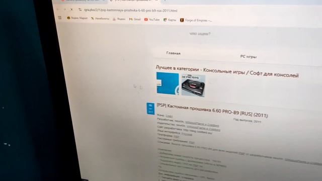 НУЖНА ЛИ PSP В 2025 ГОДУ?