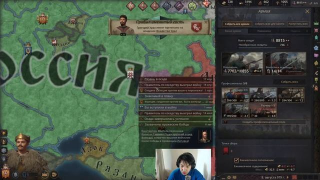 Собираем РОССИЮ в CK3. Принимаем феодализм.