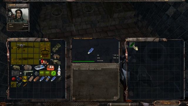 S.T.A.L.K.E.R.  Зона Поражения - Новая Эра V.3 OGSR - Флешка с тайн