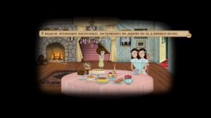 ФРЭН БОУ. ПОЛНОЕ ПРОХОЖДЕНИЕ ВТОРОЙ ГЛАВЫ / Fran Bow