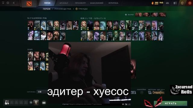 КУРСЕД ВПЕРВЫЕ ВКЛЮЧИЛ ВЕБКУ НА СТРИМЕ СПУСТЯ 2 ГОДА! / смотреть онлайн