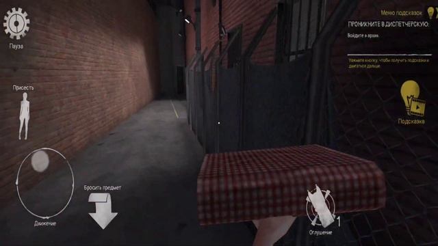 Прохождение через главный вход на нормале - Mr Meat 2 смотреть онлайн