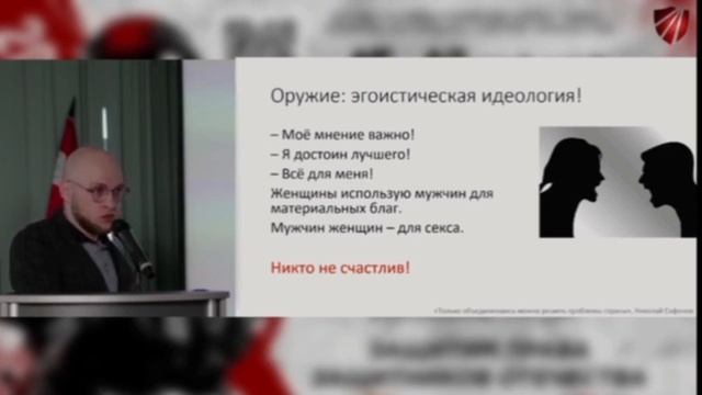 Только объединившись можно решить проблемы страны смотреть онлайн