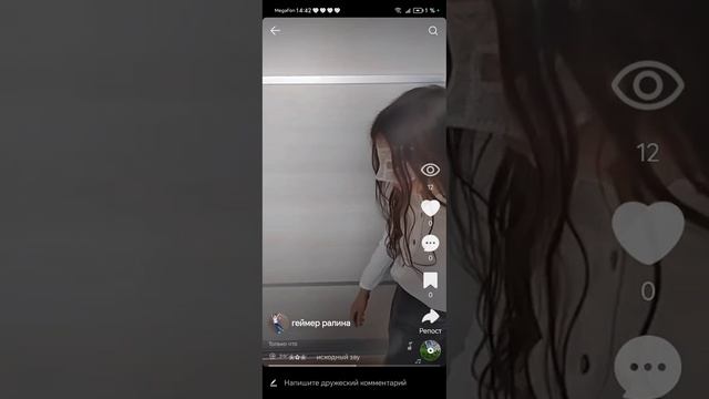 Ты съел каролевский торт