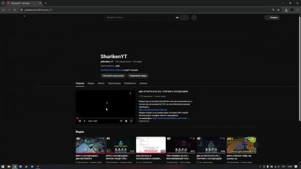 СКАЧИВАНИЕ И УСТАНОВКА REPO STEAM FIX БЕЗ APPID