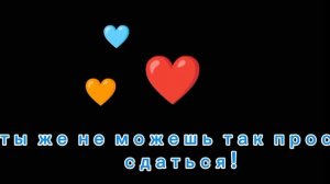 Песня душ на русском #андертейл #пжрек #пжактив автор @F