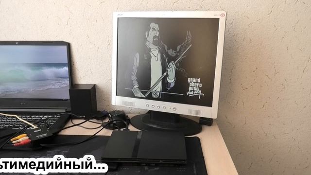 Playstation_2 первое включение. Ч_2