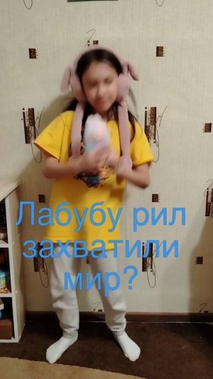 Песня Марьяна Локель