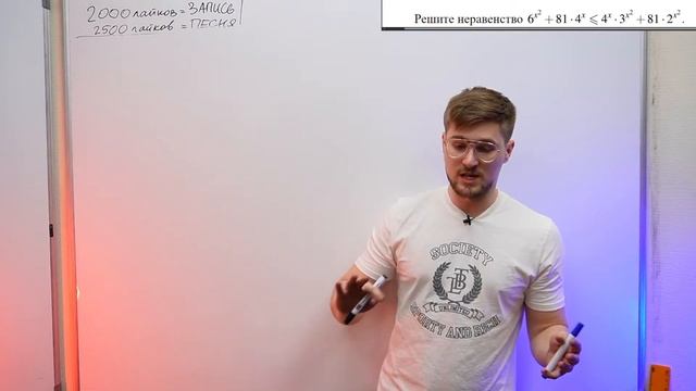 82 Балла на ЕГЭ по Математике За 12 ЧАСОВ!! №13, 15, 16 с НУЛЯ до Уровня ЕГЭ! смотреть онлайн