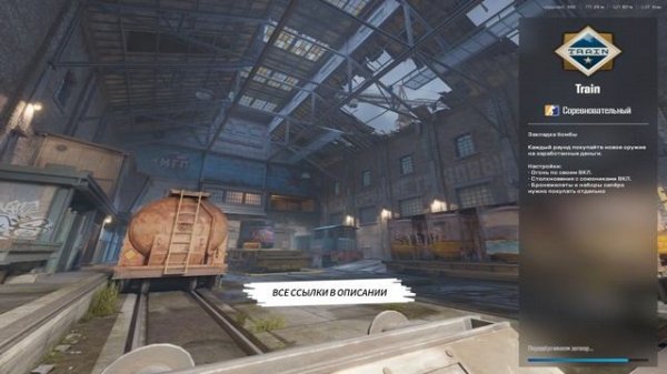 ПЛАГИН НЕВИДИМОСТИ. ИНВИЗ КС 2. INVISIBLE CS 2