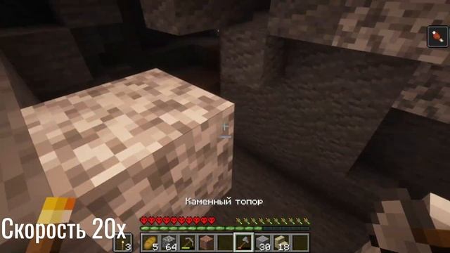 майнкрафт хардкор без мяса НО мой эффект голода увели?