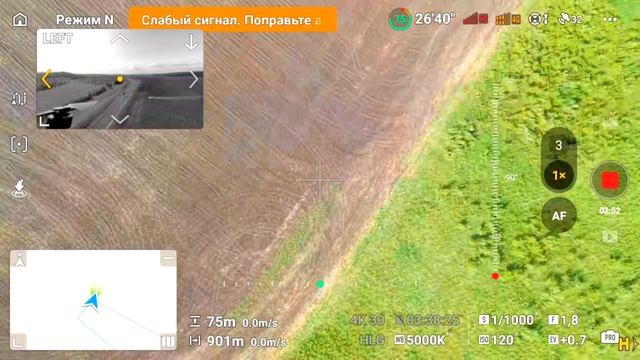 Air 3S LTE 4g dongol смотреть онлайн