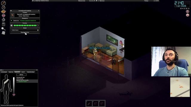 #14 ПРОХОДЖЕННЯ 2.0 🧟♂️ Project Zomboid проходження українс? смотреть онлайн