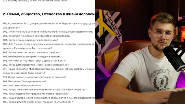 Итоговое сочинения сдадут ВСЕ! Моя история смотреть онлайн