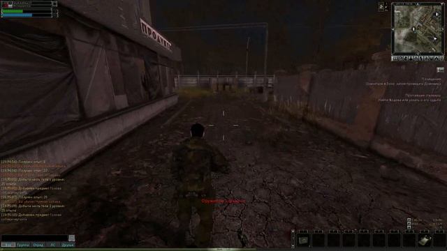 СТОИТ ЛИ ИГРАТЬ В Anomaly Zone СТАЛКЕР ОНЛАЙН ТЕПЕРЬ НОВЫЕ Р