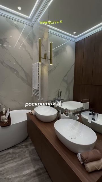 #недвижимость #купитьквартиру смотреть онлайн