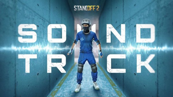 Саундтрек обновления Beholder: Gambit | Standoff 2, 0.34.0