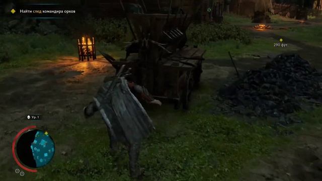 Middle-earth: Shadow of War \Талион и Ко - первые 30 минут (русская ве смотреть онлайн