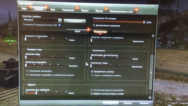 Nvidia Gt550 Ti Pentium G4500 в Мире Танков в 2024