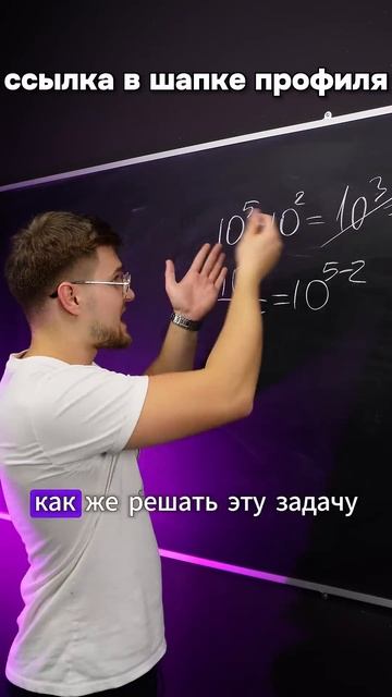 Решишь за 5 Секунд? ТГ: EXtremumMath #егэ2025 #математика #профильнаяматематика #егэ смотреть онлайн