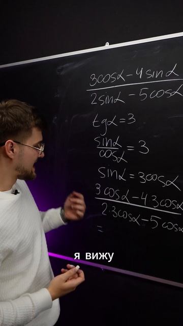 Сложная задачка по тригонометрии! ТГ: EXtremumMath #егэ2025 #егэ #профильнаяматематика #математика смотреть онлайн