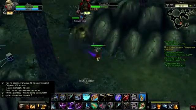 Royal Quest ЗБТ Мили Чернокнижник смотреть онлайн