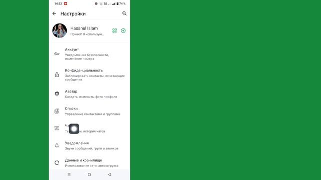 Как восстановить старые удаленные сообщения WhatsApp | Во?